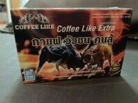 กาแฟวัวชน(coffeelikeextra)1กล่อง