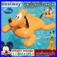 แพยางเป่าลม ของแท้ แพหมา แพพลูโต Disney Bestway ของแท้ (ส่งเร็ว)