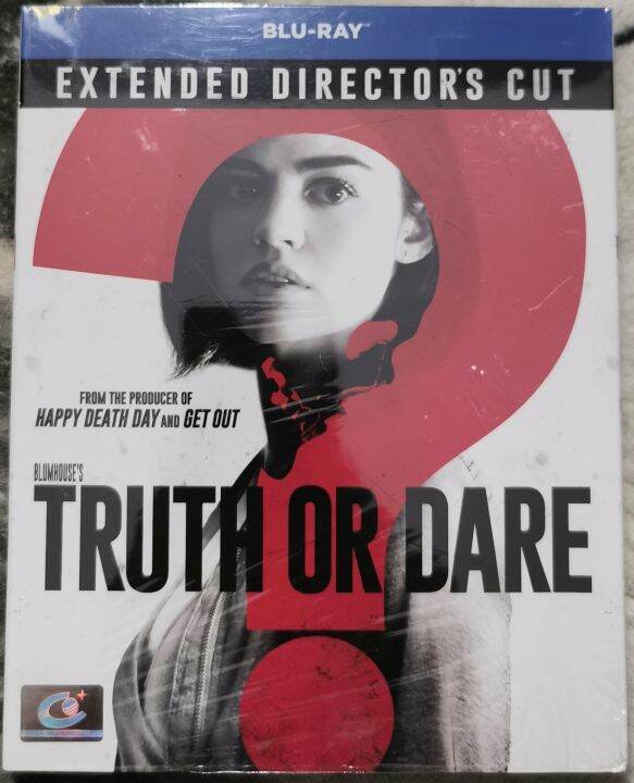 Bluray Truth or Dare ฉบับ Extended Director's Cut แผ่นแท้ มือ 2