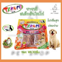 ส่งไว:DOGAHOLIC ขนมสุนัขTAKUMI สเต๊กสันในไก่ ถั่วลันเตา30ชิ้น สดใหม่