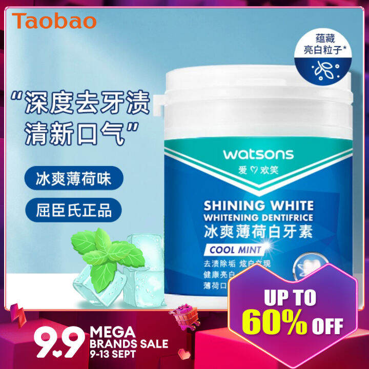 Watsons Cooling Mint White Tooth Remover 100G Tooth Stain Removing