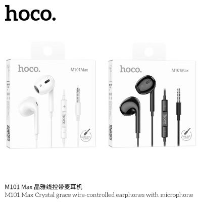 SY Hoco หูฟังสาย M101 MAX อัพเกรดเสียงดี 32โอมห์ มีไมค์สมอลทอร์ค สีใหม่ Jet Black Stereo Sound Small Talk