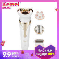 Kemei เครื่องโกนขนสำหรับสุภาพสตรี Kemei เครื่องถอนขน KM-296เครื่องล้างหน้าเครื่องนวดหน้าแบบรวมเป็นหนึ่ง