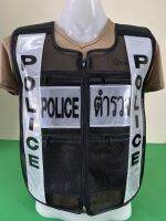 เสื้อทรง H ดำขาว มีซิปกลาง ด้านหน้า 4 กระเป่า POLICE  ตำรวจ ตราโล่