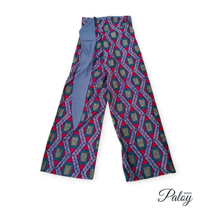 Paloy Cotton Wrap Pants กางเกงผูกเอว กางเกงเล ผ้าคอตตอน ใส่สบาย ผ้าเบาๆ