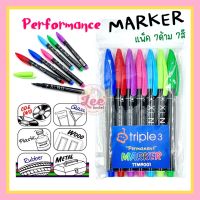 ปากกามาร์คเกอร์ MARKER XEON ปากกาเขียนซองพัสดุ Triple3