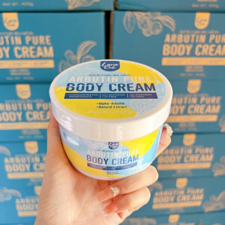 ลาน่า-ริช-ครีมอาร์บูตินเพียว-lana-rich-body-cream