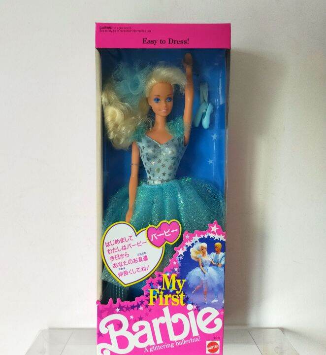 My First Barbie Glittering Ballerina 1992 (Japanese Edition) | Lazada