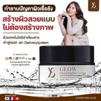 ของแท้10?% วายแปด Y8 ครีมฝ้ากระ ฝ้าแดด ฝ้าฮอร์โมน หน้ามัน  ชุ่มชื้นขึ้น ไร้สารอันตราย ขนาด 18 กรัม