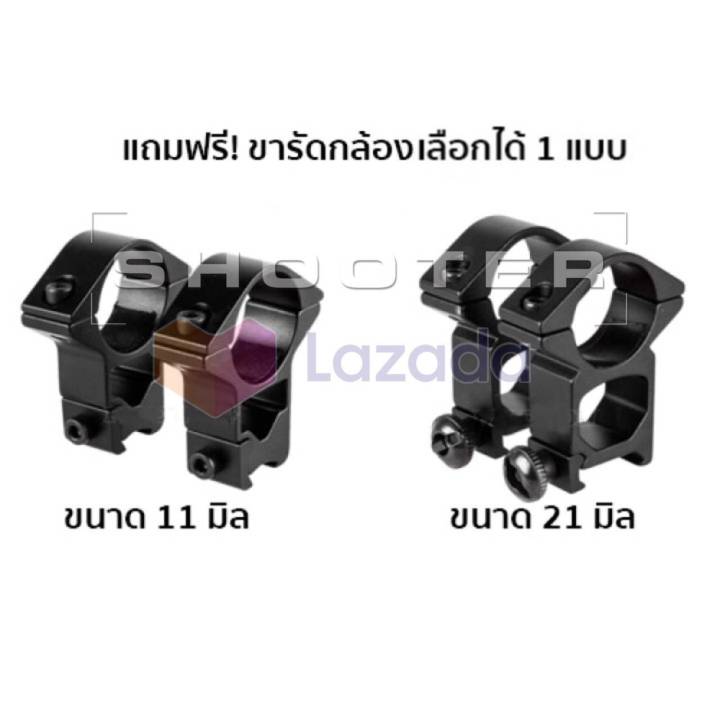 กล้อง-bushnell-4-16x40aoe-สินค้าเกรดสูง-มีไฟ-มีปรับหลา