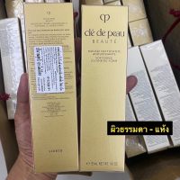 โฟม ที่เรียกได้ว่าดีที่สุด CLÉ DE PEAU BEAUTÉ โฟมล้างหน้า CPB Softening Cleansing Foam N 125 กรัม✅?