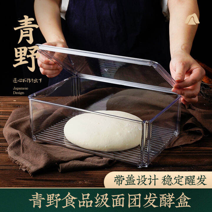 Bread Toast Box Dough Fermentation Box Refrigerator Food Grade Food