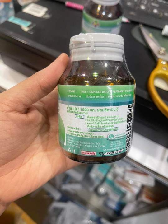 gt-gt-พร้อมส่ง-lt-lt-seres-fish-oil-1200-mg-vitamon-e-เซเรส-น้ำมันปลา-บำรุงสมอง-บำรุงสายตา-ช่วยเรื่องความจำ-30-แคปซูลexp-01-08-25