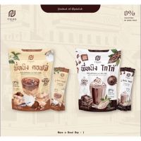 [ แพ็คเกจใหม่ ]กาแฟ-โกโก้ พี่หนิง P NING 10ซอง.