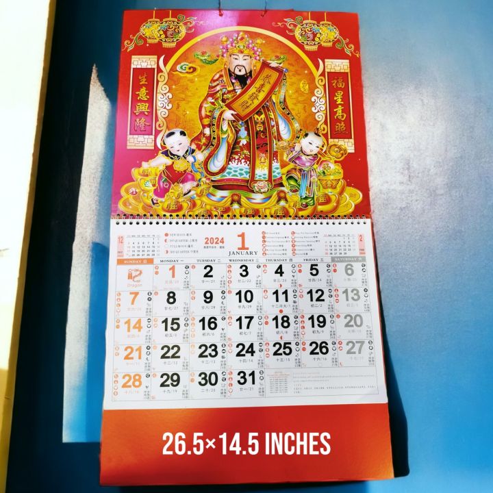 Lucky Calendar for 2024 God of Wealth WW102 (26.5×14.5 INCHES) Lazada PH