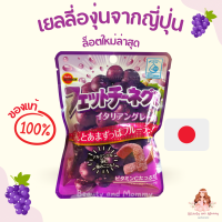 (ของแท้จากญี่ปุ่น) เยลลี่ เบอร์บอน เฟตตูชินี กัมมี่ รสองุ่น Bourbon Fettuccine Gummmi