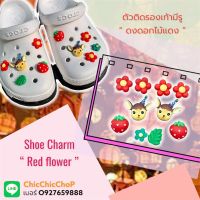 JBSET ????✨ ตัวติดรองเท้ามีรู “ ดงดอกไม้แดง ” เซต10ชิ้น shoe Charm” Red Flower “  1set/10 PCs  สุดน่ารัก ดูดี ดูมีอะไร