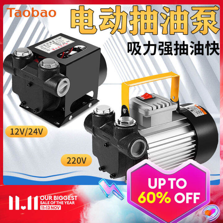 Large Flow Diesel Electric SelfPriming Petrol Pump Pumping Oil Pump