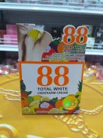 88 TOTAL  WHITE UNDERARM CREAM ครีมรักแร้ขาว