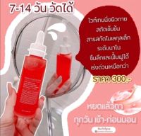 โดสเเดง นาโนไวท์โดส โดสแดง The Elf Nano White Dose 60ml.?พร้อมส่ง?