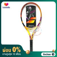[ผ่อน 0%+ส่วนลด]  ไม้เทนนิส tennis racket Babolat Pure Aero Rafa Edition 300 กรัม(Ultimate spin) ของแท้ พร้อมส่ง