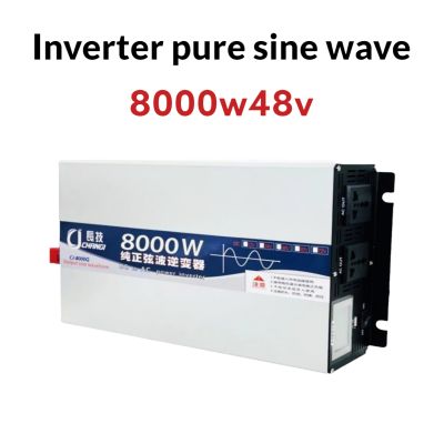 อินเวอร์เตอร์เพียวซายเวฟแท้ 8000w48v CJ Inverter pure sine wave แปลงแบตเตอรี่เป็นไฟบ้าน 220v ใช้กับแอร์ ตู้เชื่อม เครื่องใช้ไฟฟ้าขนาดใหญ่