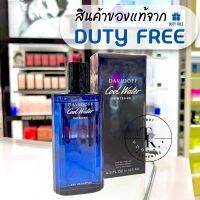 น้ำหอม Davidoff Cool Water Intense EDP *ของแท้ป้ายคิงพาวเวอร์*