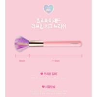 พร้อมส่ง Lilybyred luv beam cheek brush แปรงปัดแก้ม สายรุ้ง