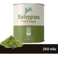 ?Organic Barley Grass Powder ผงข้าวบาเลย์ ผงใบอ่อนข้าวบาร์เลย์ ออร์แกนิค เกรดพรีเมี่ยม  100% ขนาด 250 กรัม