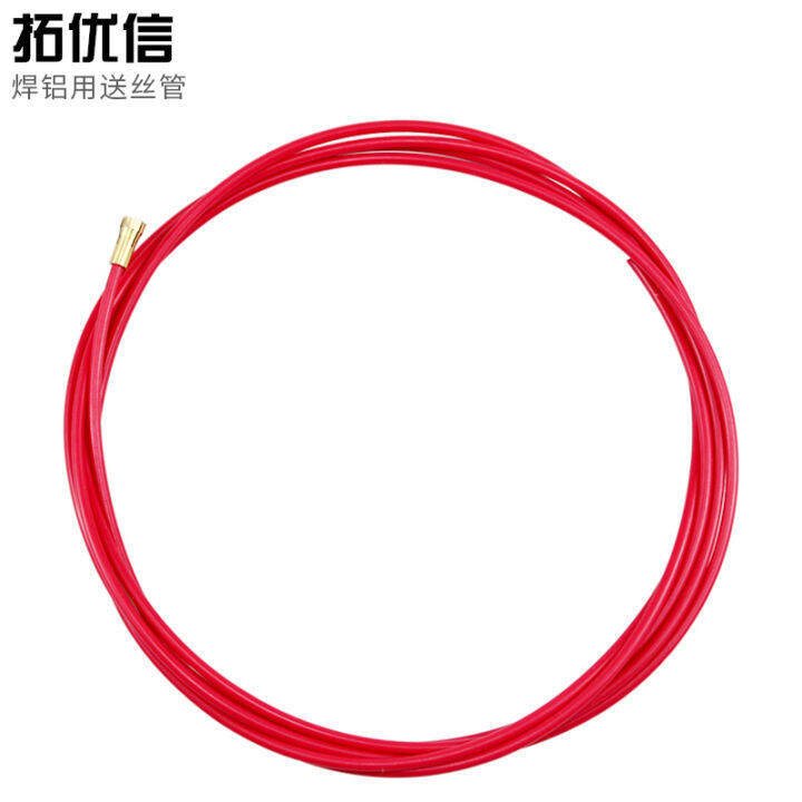 Gas Shielded Welding MIG Welding Aluminum Alloy Hose/Aluminum Welding