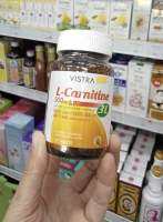 VISTRA L-Carnitine 500 Mg plus 3L วิสทร้า แอล-คาร์นิทีน 30’s