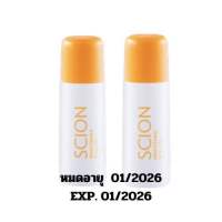 EXP.01/2026 โรลออน Scion Whitening Roll on ระงับกลิ่นกาย จำนวน 2 หลอด