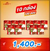 10 กล่อง (100ซอง) กาแฟ คอร์ดี้พลัส สูตรใหม่ Cordy Plus Coffee