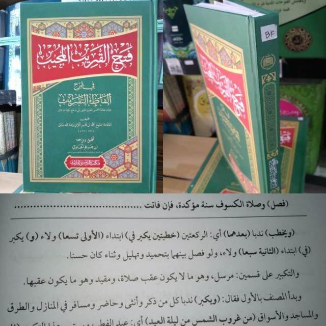 Kitab Fathul Qorib Syarah Taqrib Cetakan Maktabah Turos | Lazada Indonesia