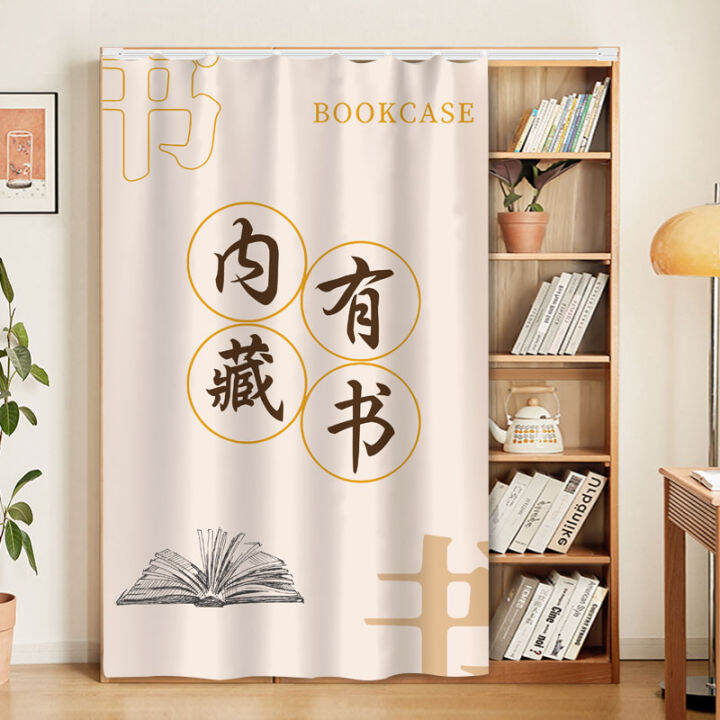 Library Bookcase Bookshelf Dustproof Shade Curtain No Door