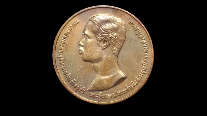 เหรียญที่ระลึก-ครบ100ปี-สภากาชาดไทย-2536-พร้อมตลับสวยหรู
