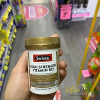 Swisse High Strength Vitamin B12 60เม็ด