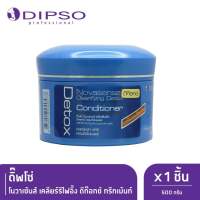 แชมพู / ทรีทเม้นท์ ล้างสาร ดิฟโซ่ ดีท็อกซ์ผม Dipso Novasense Clarifying Detox สีน้ำเงิน