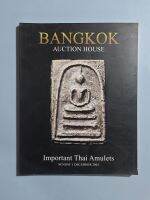 หนังสือ BANGKOK AUCTION HOUSE