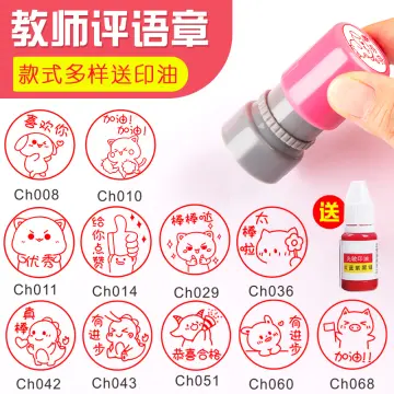 Kids Cute Stamp - Best Price in Singapore - Nov 2023