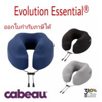 หมอนรองคอ CABEAU Evolution Essential® Neck Pillow เมมโมรี่โฟม100% ปลอกถอดซักได้ รุ่น Essential® หนานุ่ม พกพาสะดวก