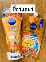 โฟมล้างหน้านีเวีย 50ml. สูตร เอ็กตร้าไบร์ท ซี แอนด์ไฮยาวิตามินวอชโฟม