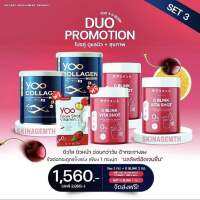 SET 3 DUO พิเศษ G Blink Vita Shot+ Yoo collagen จี บลิ้งค์ ไวต้า ช็อตวิตามินเปลี่ยนผิวตัวดังลดสิวรอยสิวผิวขาวใส ดูแลเส้นผมและเล็บ