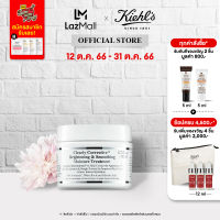 KIEHLS CLEARLY CORRECTIVE BRIGHTENING AND SMOOTING MOISTURE TREATMENT 50ML คีลส์ เคลียร์ลี่ คอเรคทีฟ ไบรท์เทนนิ่ง แอน สมูทติ้ง มอยเจอร์ ทรีตเมนต์ บำรุงผิวหน้า ผลิตภัณฑ์ดูแลผิวหน้า มอยเจอร์ไรเซอร์