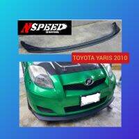 Toyota Yaris2010 ใส่ลิ้นซิ่ง​Nspeed ​ ส่งฟรี​ทั่วประเทศ​