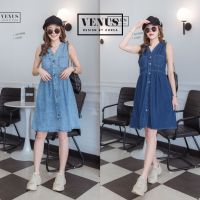 ?
Jeans Dress เดรสผ้ายีนเนื้อดี แขนกุดแต่งกระดุมหน้า งานน่ารักมากๆนะคะ