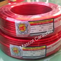 สายเดินไฟแบตเตอร์รี่ทองแดงแท้100% ขนาด16MM.ยาว2/3/4/5 เมตร REDLION