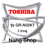 ขอบยางตู้เย็น TOShiba รุ่น GR-N32KT (2 ประตู)