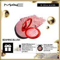 MAC Extra Dimension Skinfinish Lunar New Year Collection / แมค บลัช Extra Dimension Skinfinish Lunar New Year Collection