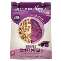 กราโนไวบ์ส กราโนล่ารสมันม่วงหวาน Granovibes Granola Purple Sweet Potatoes 300g.